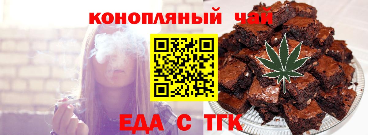 Воркута  Canna-Cookies конопля  Вход с VPN 