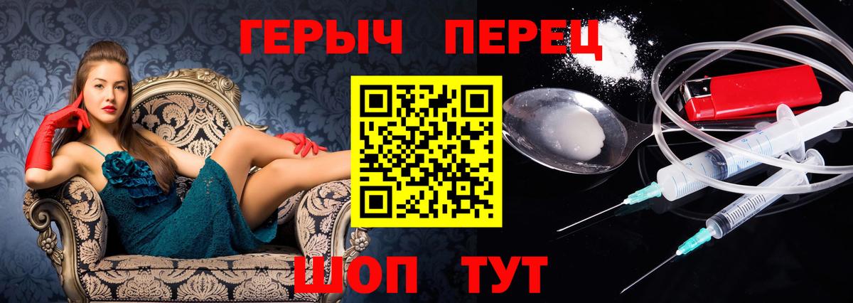 Героин Афган  Героин  Воркута  Вход с VPN 