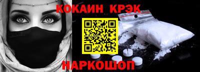 гашиш Моздок
