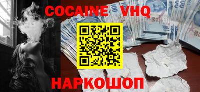 не бодяженный Можайск