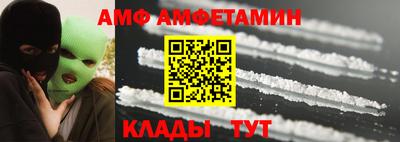 spice Можга