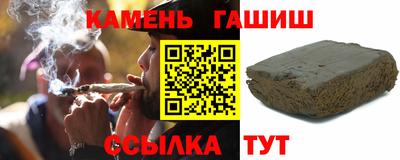 гашиш Моздок