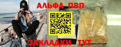 spice Можга