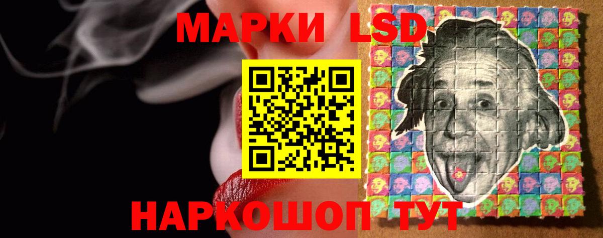 ЛСД экстази ecstasy  LSD-25 экстази ecstasy  mega tor  Воркута  Вход с VPN 