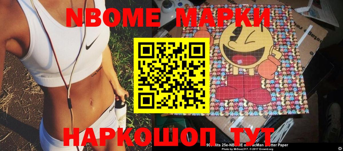 Наркотические марки 1,8мг  что такое наркотик  Наркотические марки  Воркута  Вход с VPN 