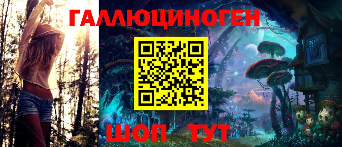 Воркута  Галлюциногенные грибы Psilocybe  хочу наркоту  Вход с VPN 