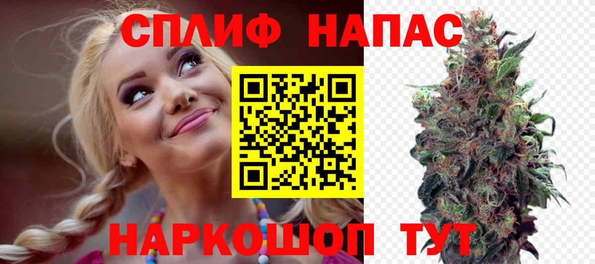 Марихуана SATIVA & INDICA Воркута