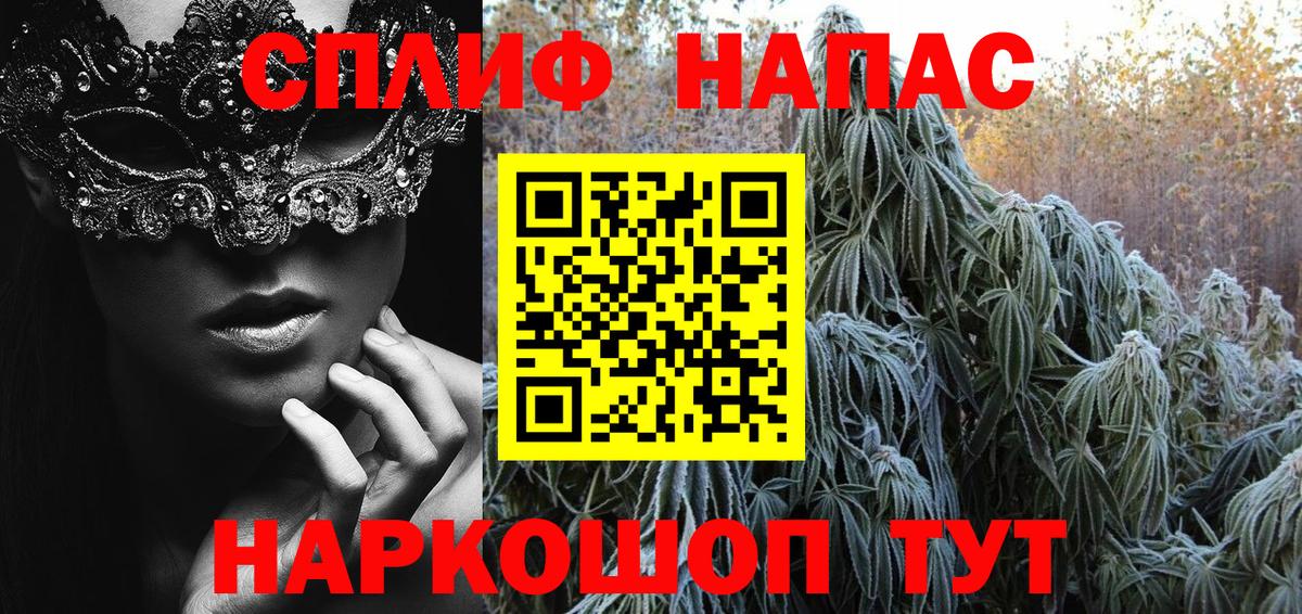 Марихуана конопля  Вход с VPN  МАРИХУАНА THC 21%  Воркута  Шишки марихуана AK-47 